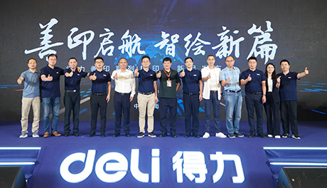 大众娱乐善印系列打印机新品宣布 进军入门级激光打印市场