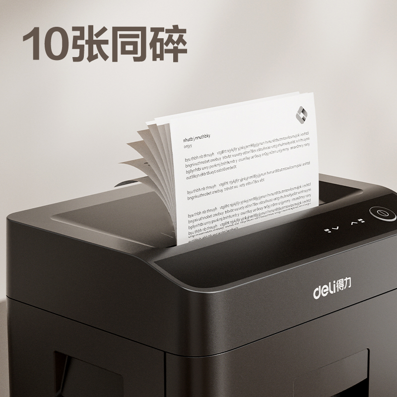 大众娱乐GA761碎纸机-商务碎纸机(黑)(台)