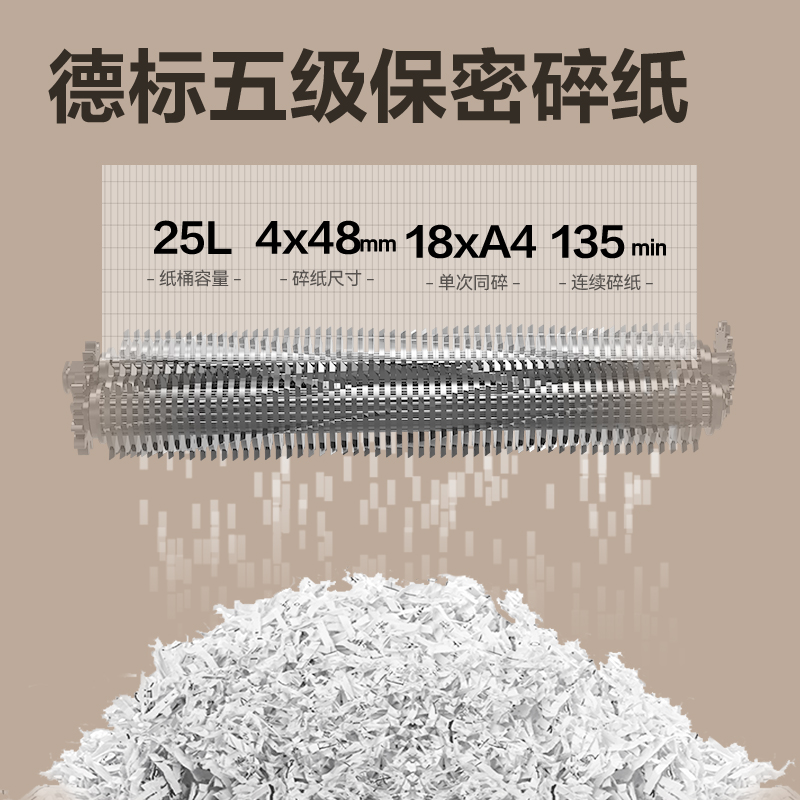 大众娱乐GA762碎纸机-商务碎纸机(黑)(台)
