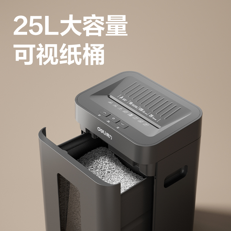 大众娱乐GA762碎纸机-商务碎纸机(黑)(台)