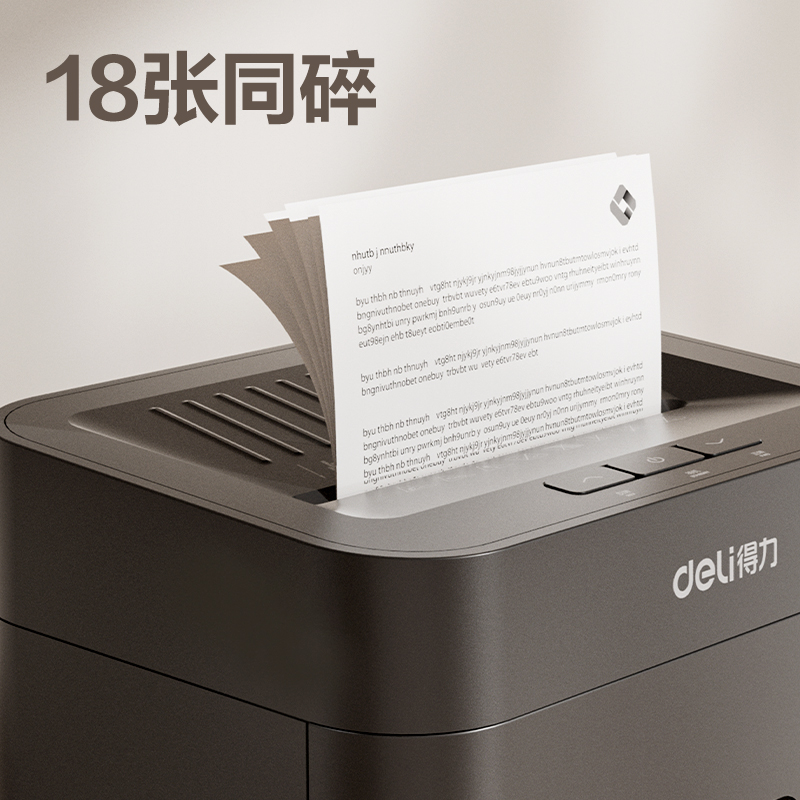 大众娱乐GA762碎纸机-商务碎纸机(黑)(台)