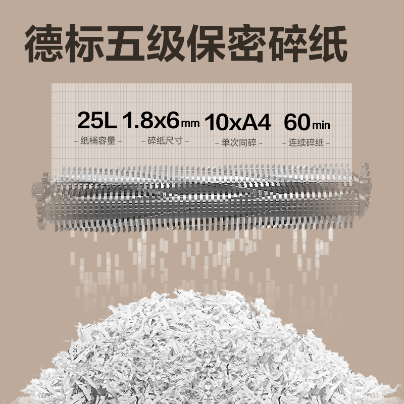 大众娱乐GA763碎纸机-商务碎纸机(黑)(台)