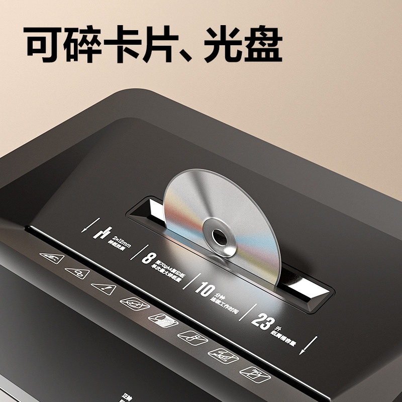 大众娱乐GA763碎纸机-商务碎纸机(黑)(台)