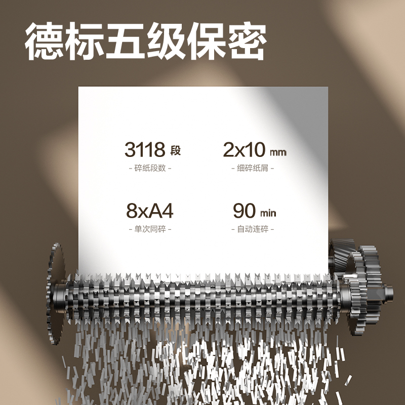 大众娱乐GA651碎纸机-自动进纸碎纸机(黑)(台)