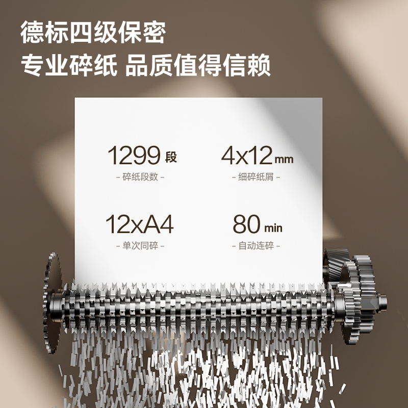 大众娱乐GA652碎纸机-自动进纸碎纸机(黑)(台)