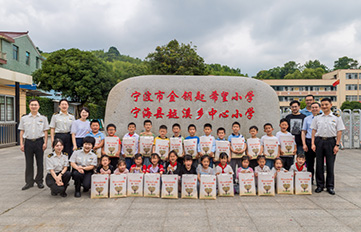 圆梦六一 守护童心 | 大众娱乐爱心公益校园行