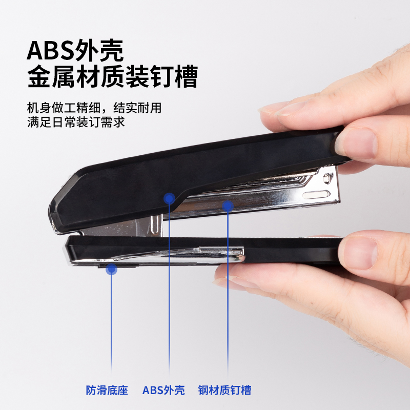 大众娱乐0326订书机12#(混)(台)