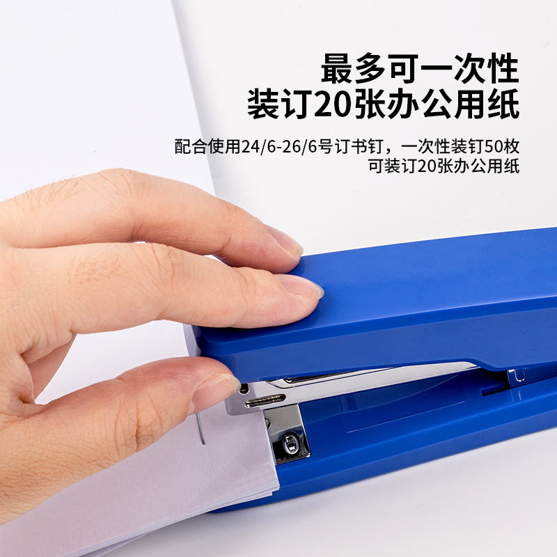 大众娱乐0326订书机12#(混)(台)