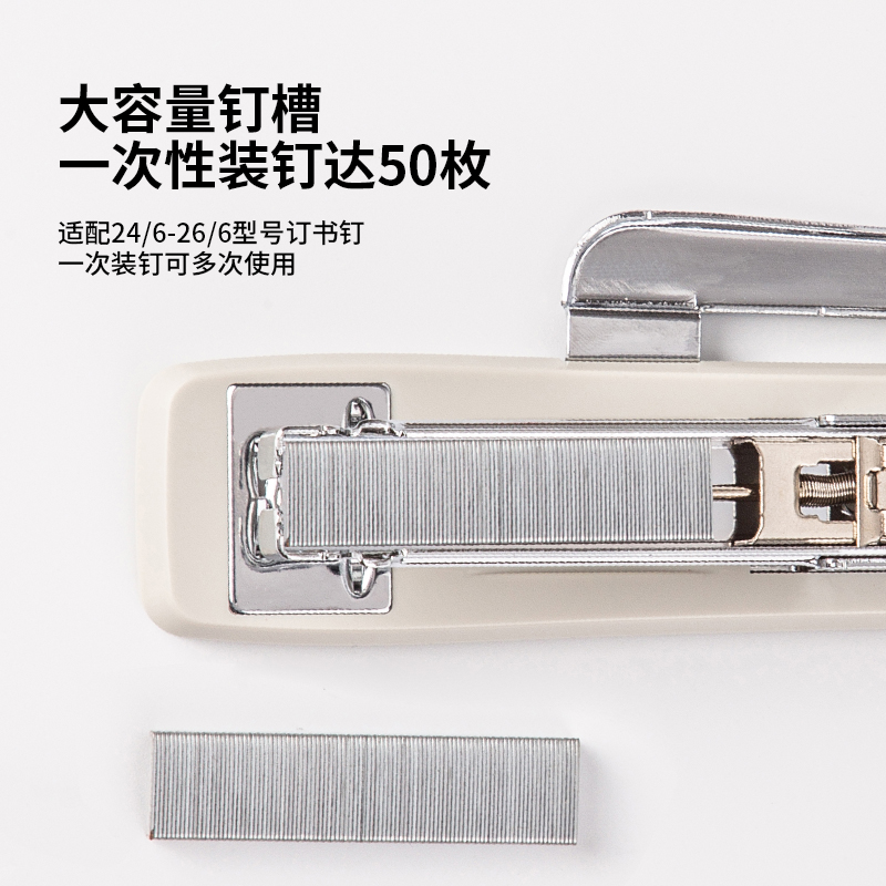 大众娱乐0326订书机12#(混)(台)
