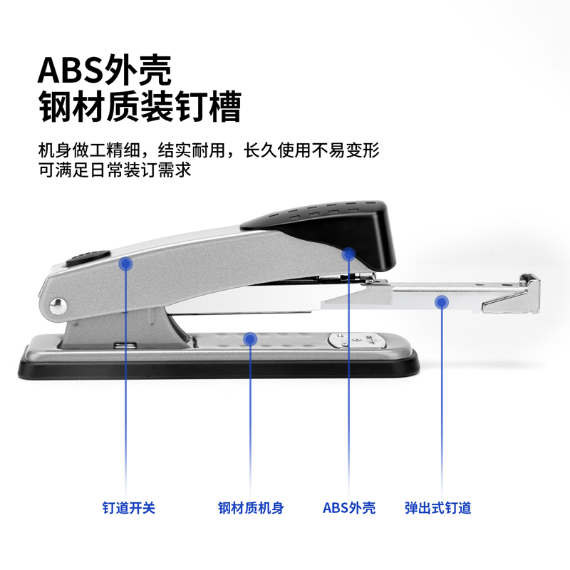大众娱乐0328订书机12#(混)(台)