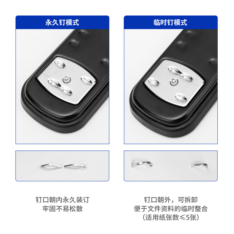 大众娱乐0328订书机12#(混)(台)