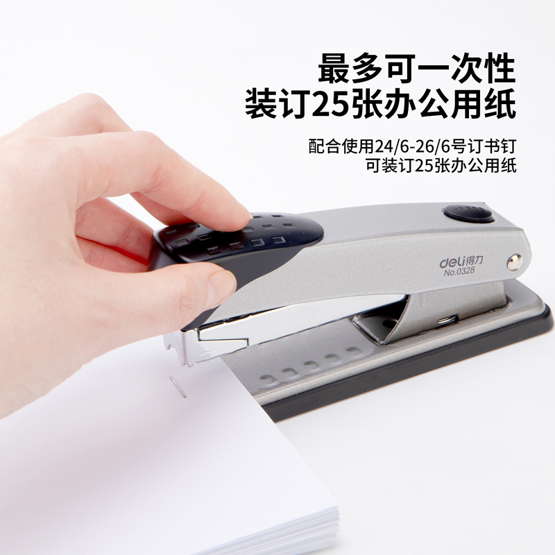 大众娱乐0328订书机12#(混)(台)