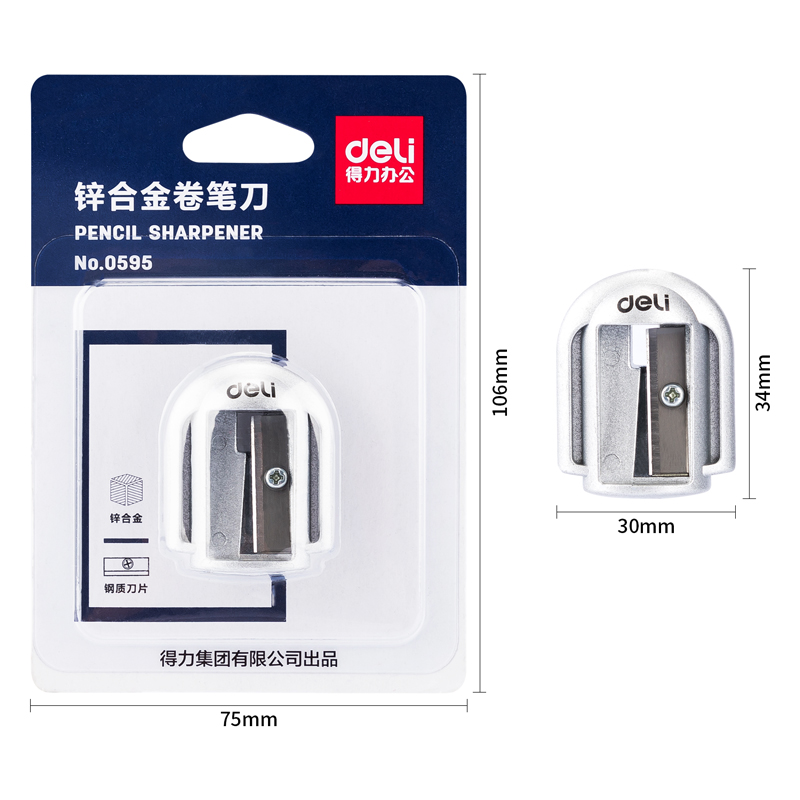 大众娱乐优酷0595卷笔刀(银色)(只)