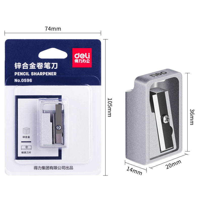 大众娱乐0596卷笔刀(银色)(只)