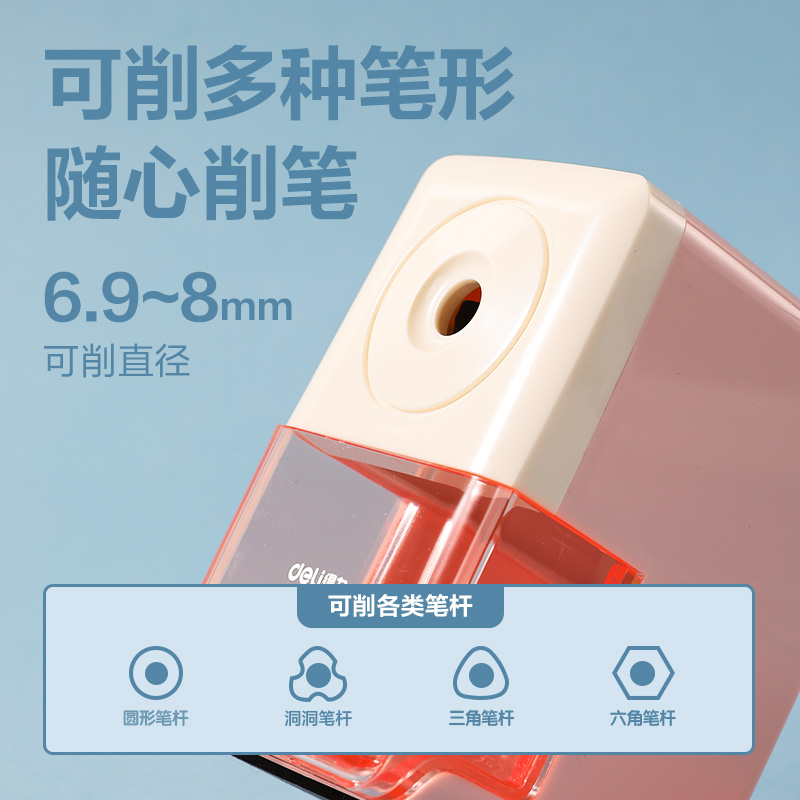 大众娱乐0616削笔机(混)(只)