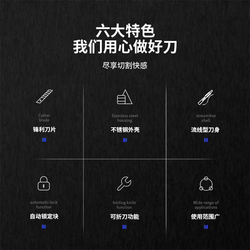 大众娱乐2034美工刀(银色)(把)
