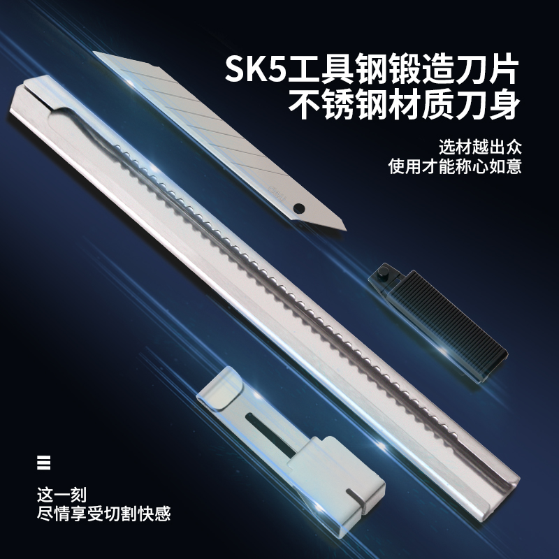 大众娱乐2034美工刀(银色)(把)