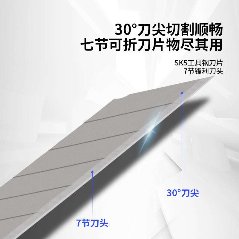 大众娱乐2034美工刀(银色)(把)