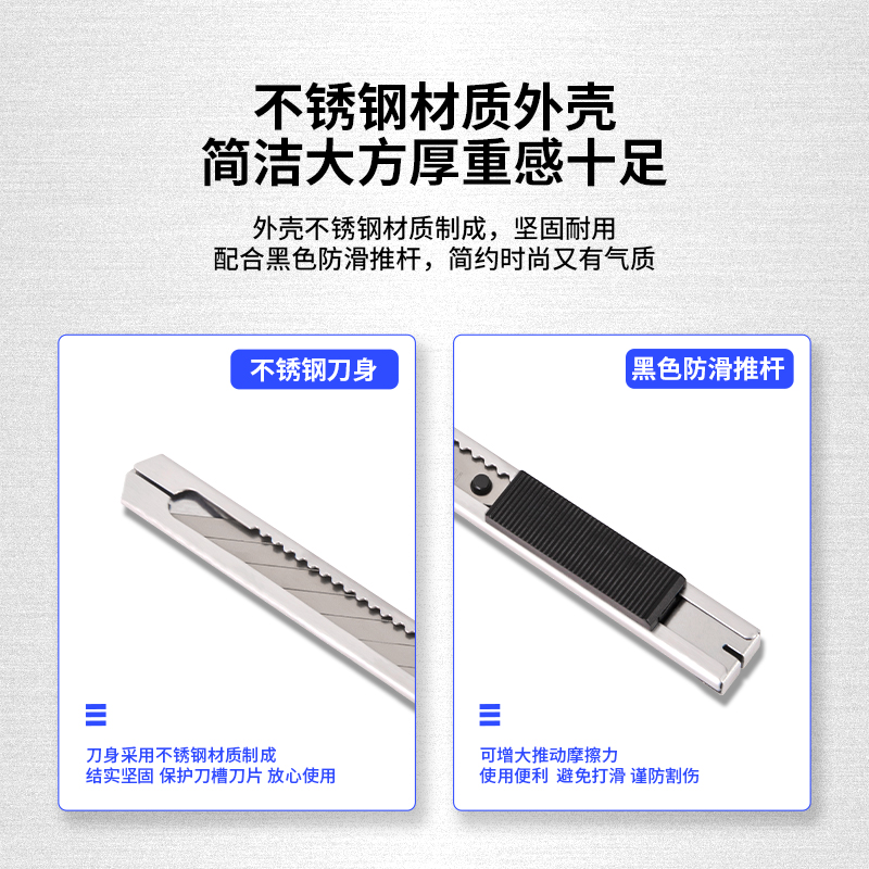 大众娱乐2034美工刀(银色)(把)