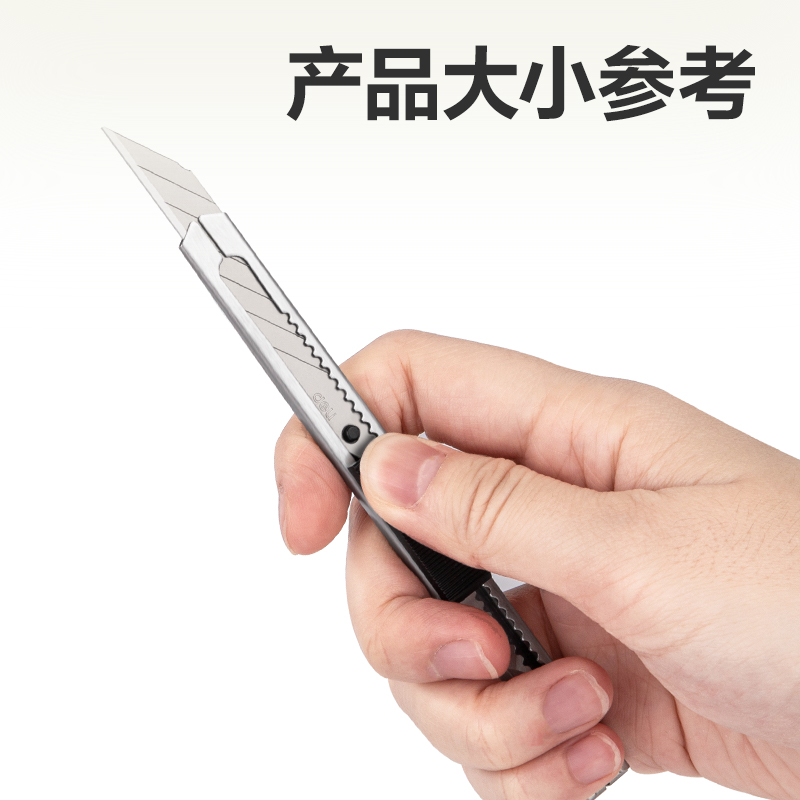 大众娱乐2034美工刀(银色)(把)