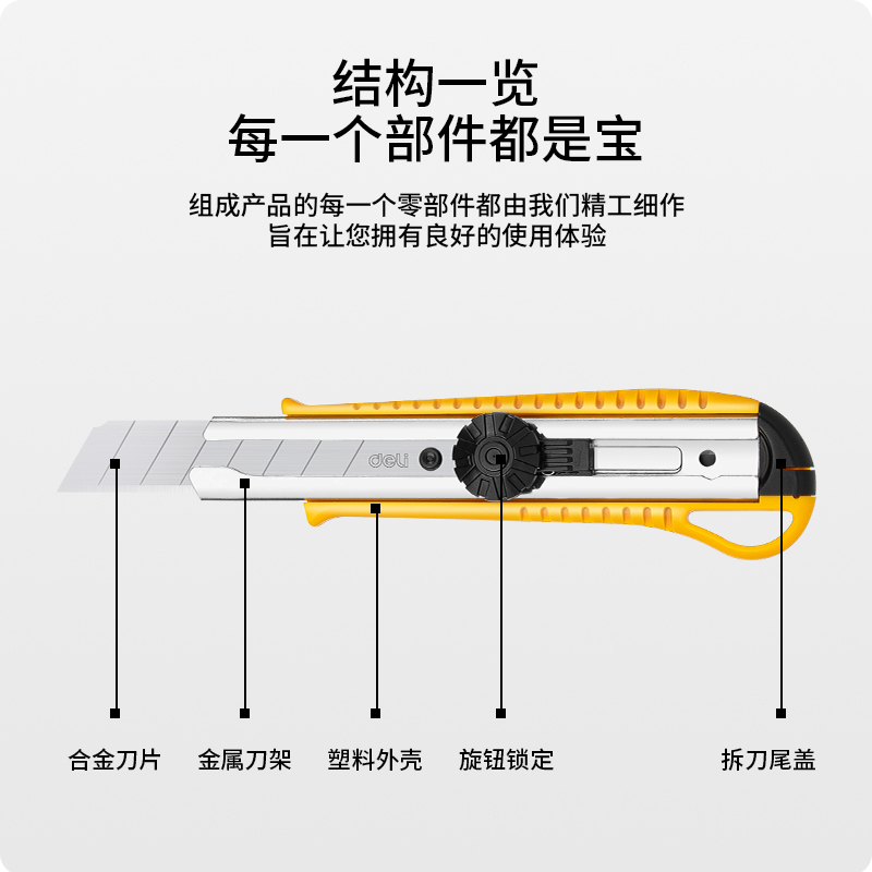 大众娱乐2044美工刀(灰色)(把)