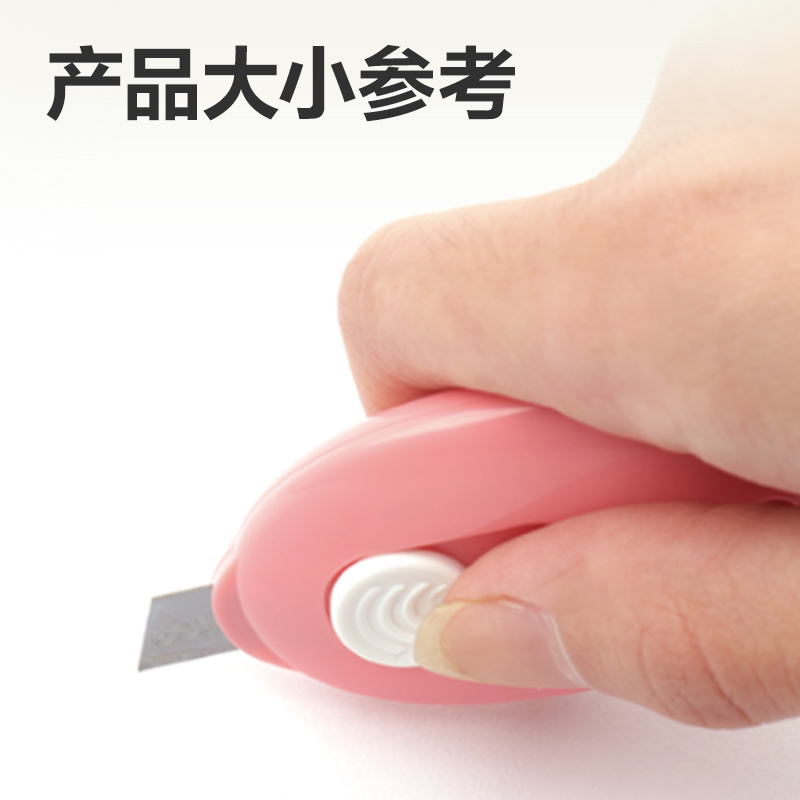 大众娱乐2050美工刀(混)(把)