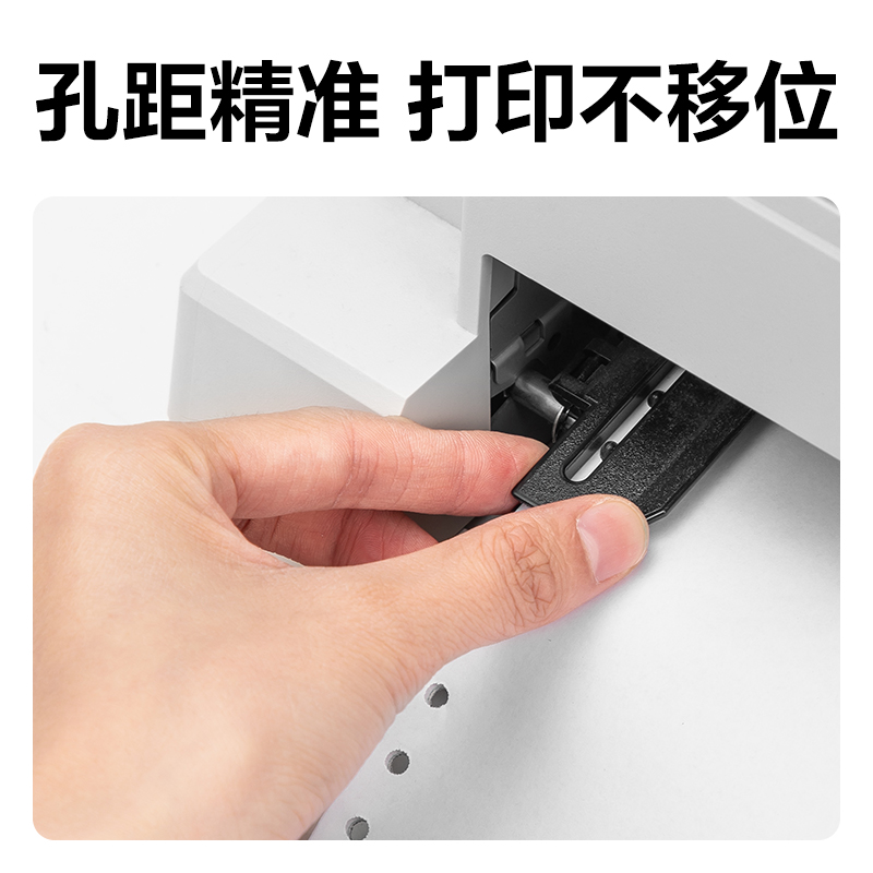 大众娱乐莱茵河L241-2电脑打印纸(1/2S白色撕边)(1000页/盒)