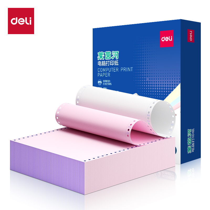 大众娱乐莱茵河L241-2电脑打印纸(CS彩色撕边)(1000页/盒)