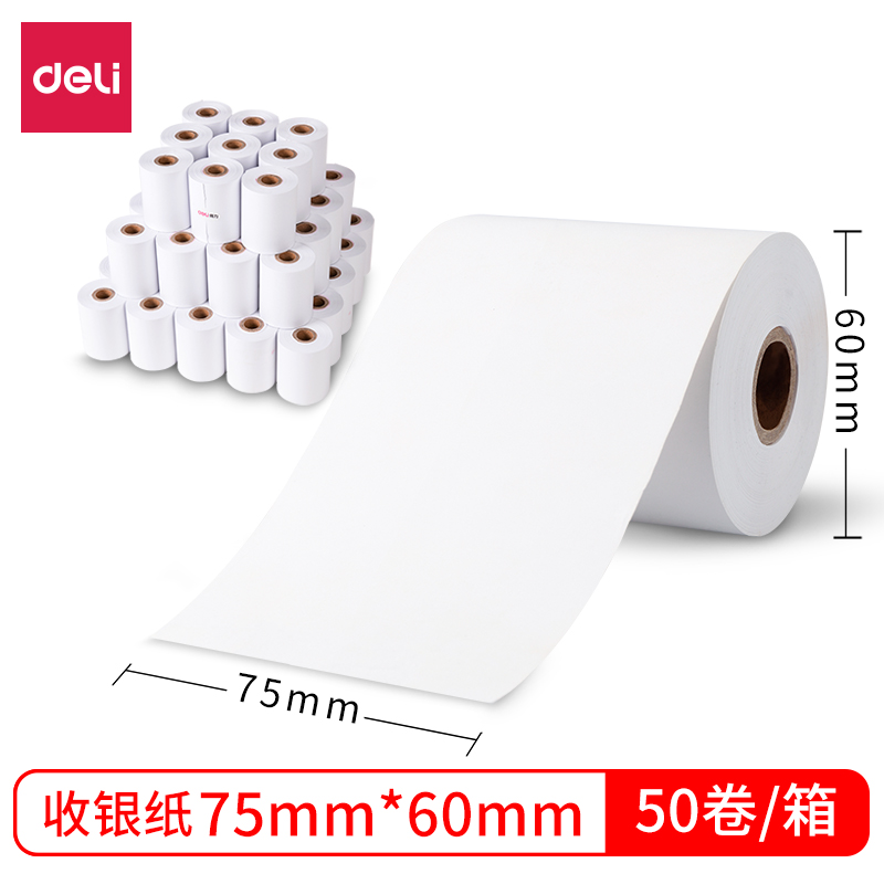 大众娱乐3205双胶收银纸(白)75mm*60mm*29m(箱)