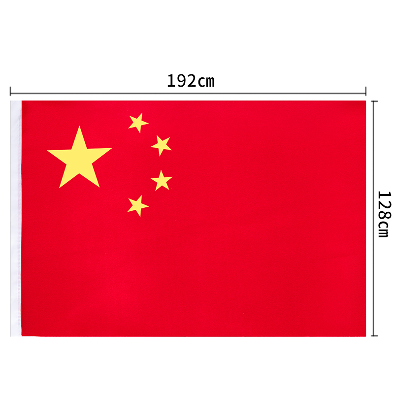 大众娱乐3223-3号国旗(面)