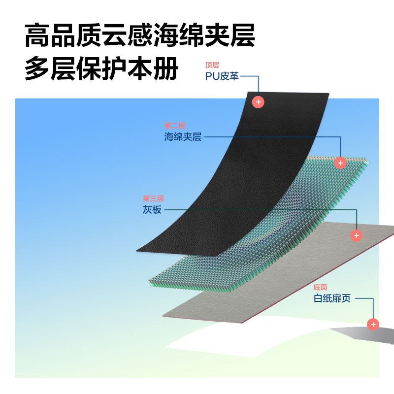 大众娱乐3337效率手册-170张-16K(黑)(本)
