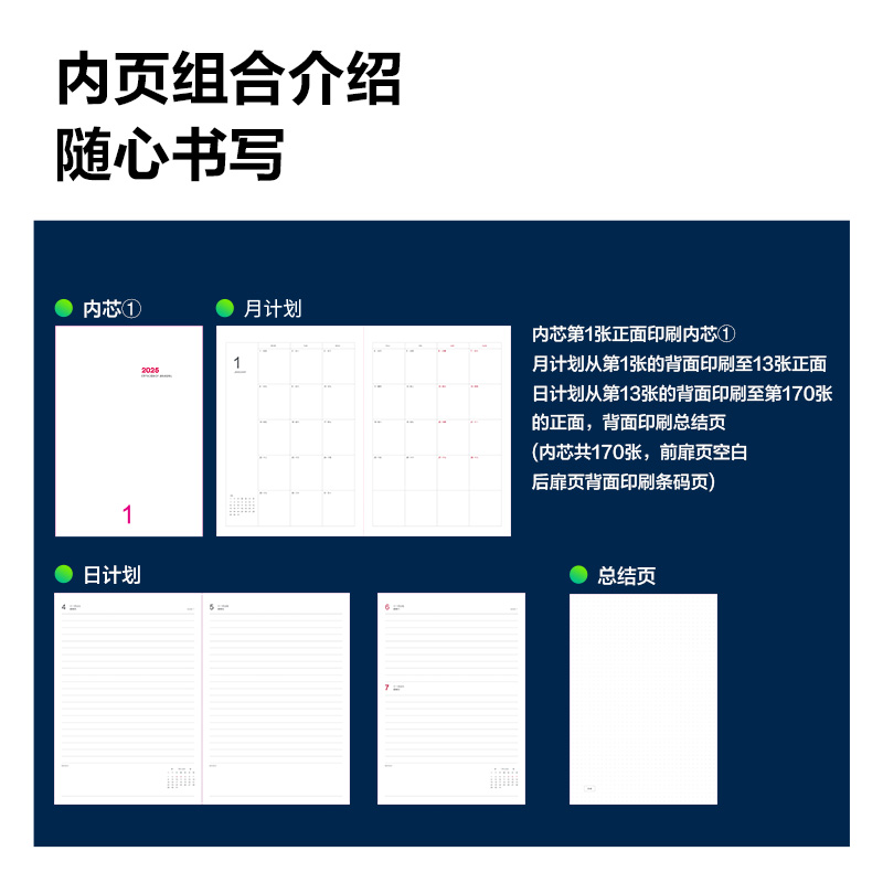 大众娱乐3337效率手册-170张-16K(黑)(本)