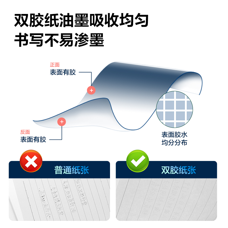 大众娱乐3337效率手册-170张-16K(黑)(本)