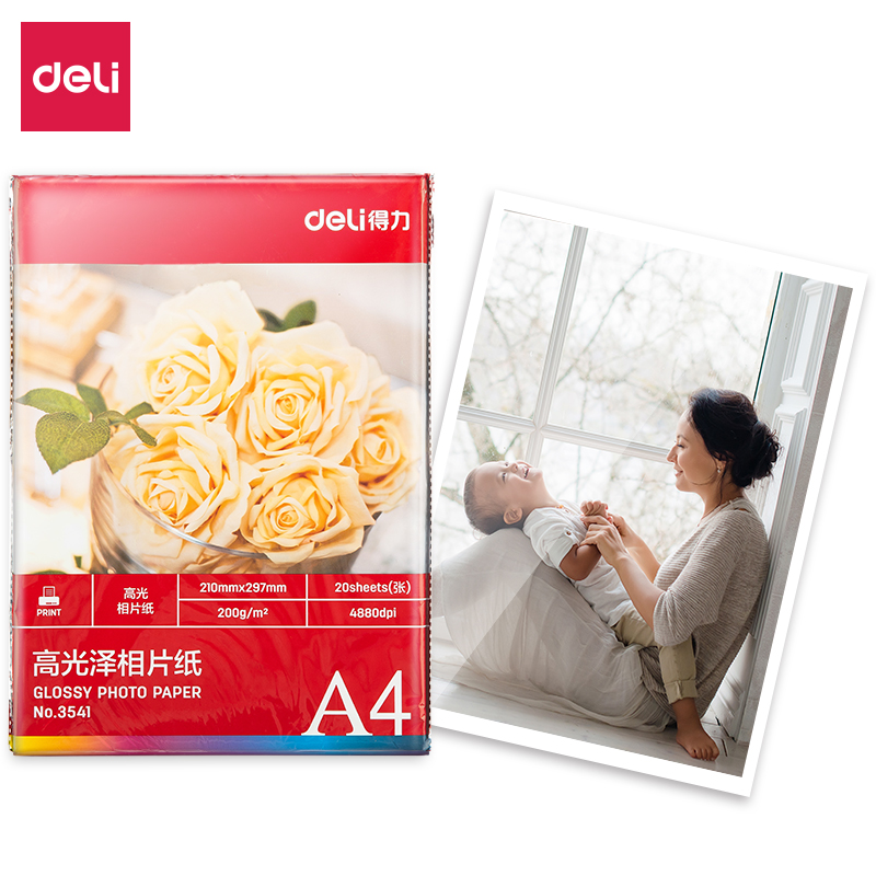 大众娱乐3541高光相片纸A4-200g/㎡(白)(20张/包)