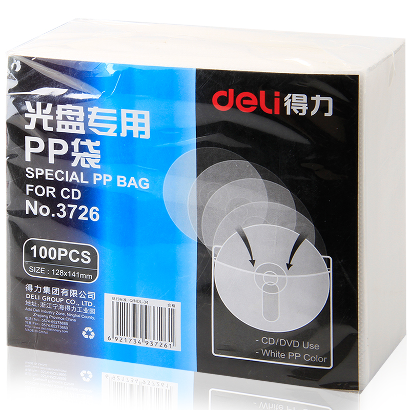 大众娱乐3726光盘专用pp袋(白色)(100片/包)