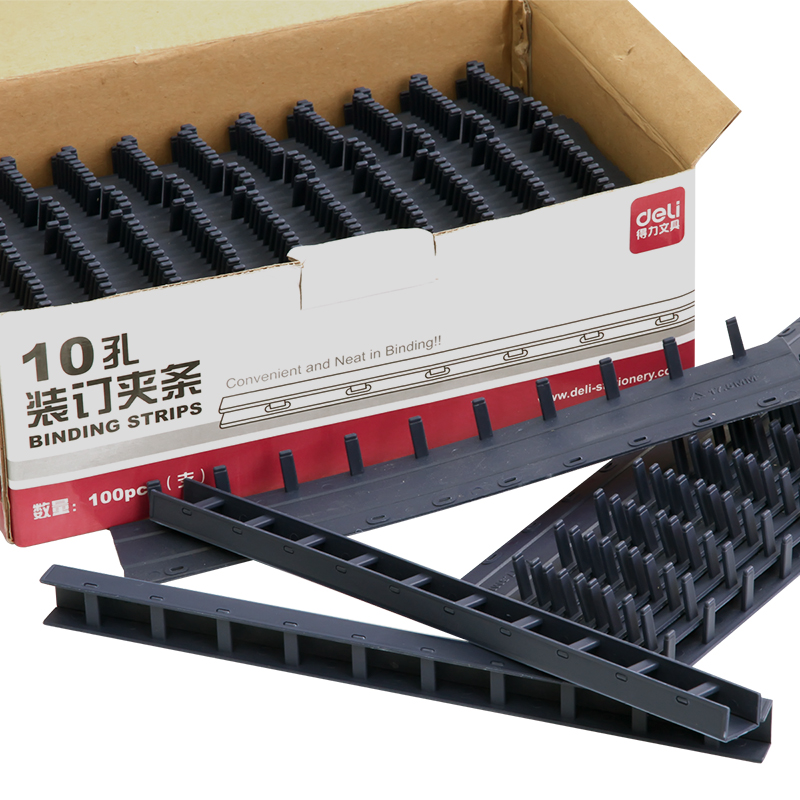 大众娱乐3830-10孔装订夹条(黑)300*17.5mm(100支/盒)