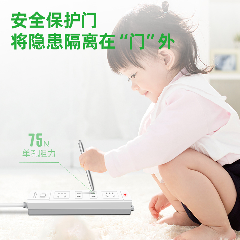 大众娱乐3991插座_2+2_2米_泡壳装(白)(只)