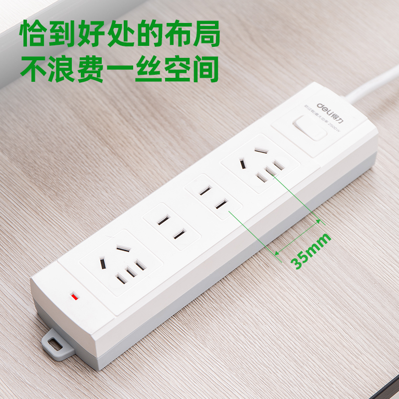 大众娱乐3991插座_2+2_2米_泡壳装(白)(只)