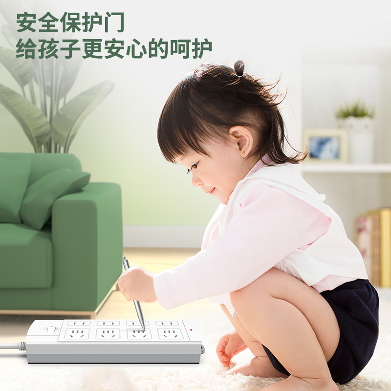 大众娱乐3993插座_4+4_3米_泡壳装(白)(只)