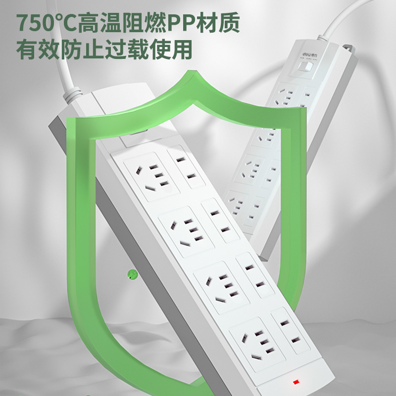 大众娱乐3993插座_4+4_3米_泡壳装(白)(只)