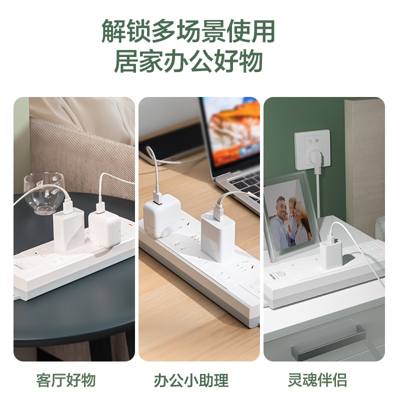 大众娱乐3993插座_4+4_3米_泡壳装(白)(只)