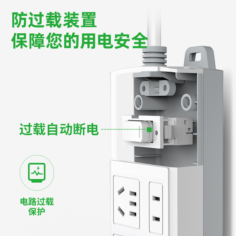 大众娱乐3994插座_3+3_3米_泡壳装(白)(只)