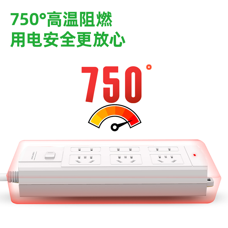 大众娱乐3994插座_3+3_3米_泡壳装(白)(只)