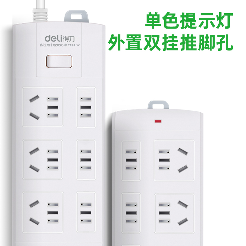 大众娱乐3994插座_3+3_3米_泡壳装(白)(只)