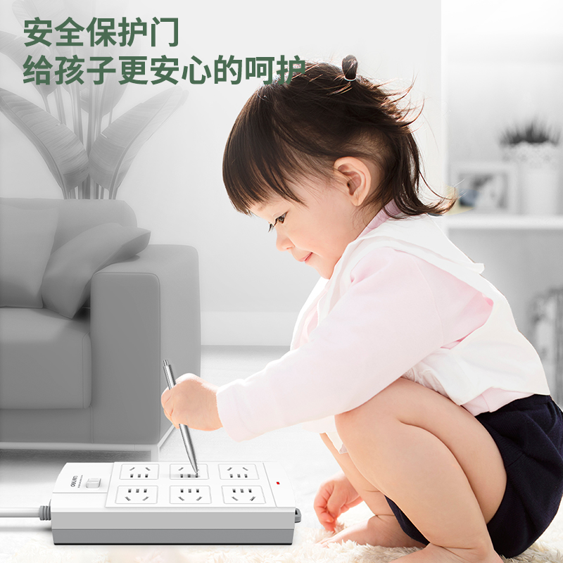 大众娱乐3995插座_6组_3米_泡壳装(白)(只)