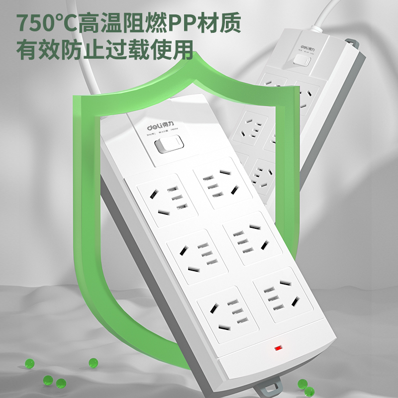 大众娱乐3995插座_6组_3米_泡壳装(白)(只)