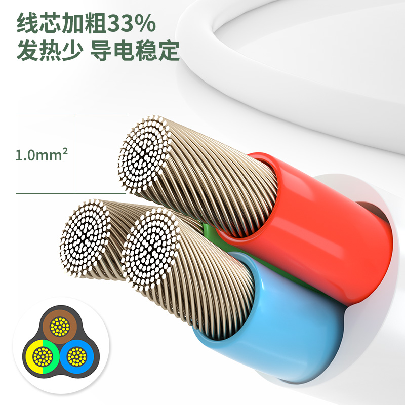 大众娱乐3995插座_6组_3米_泡壳装(白)(只)