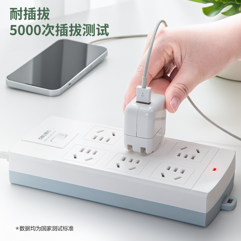 大众娱乐3995插座_6组_3米_泡壳装(白)(只)