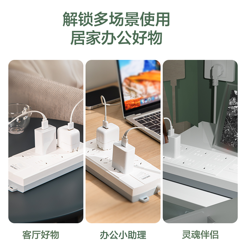 大众娱乐3995插座_6组_3米_泡壳装(白)(只)