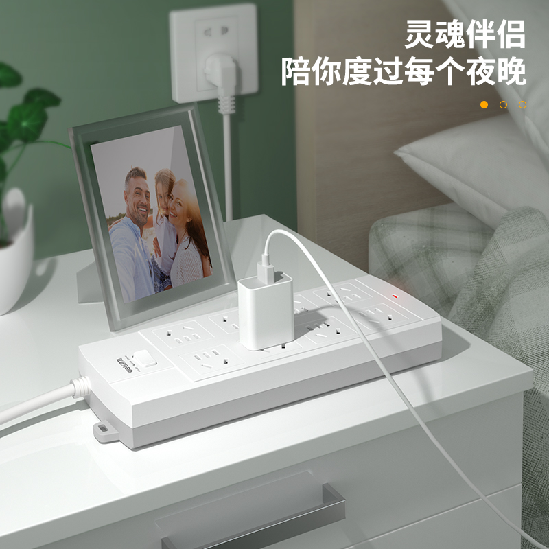大众娱乐3996插座_8组_3米_泡壳装(白)(只)